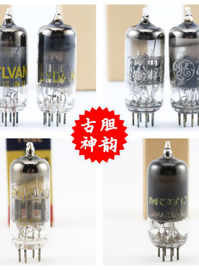 喜万年/GE/飞歌6DE6电子管