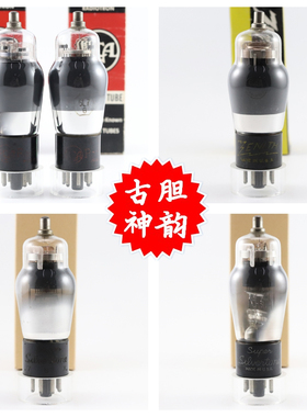 精选全新美国Silvertone/RCA/珍妮丝 6L7G喷碳葫芦身6l7g电子管