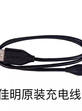 【原装】佳明手表充电线飞耐时fenix567本能venu泰铁时正品数据线