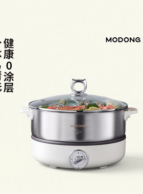 摩动分体式电火锅0涂层不锈钢多功能家用电煮锅电热锅可拆内胆6L