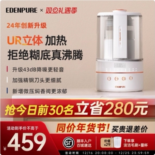 美国宜盾普破壁机全自动豆浆机家用静降噪音榨汁料理机官方正品