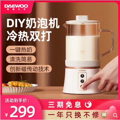 韩国全自动咖啡机价格 韩国全自动咖啡机图片 星期三