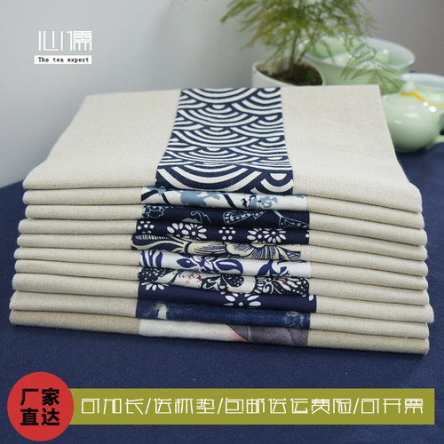 心儒新款中式茶席棉麻桌旗日式布艺茶垫茶帘席茶桌布茶旗茶具配件