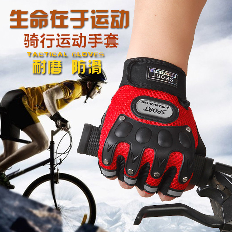 Gants de cyclisme homme YAZI - Ref 2250181 Image 1