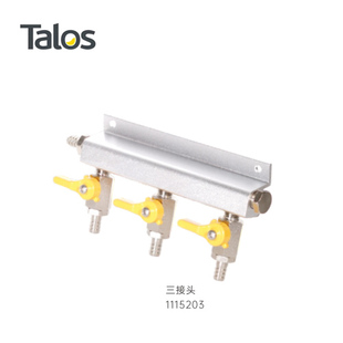 Talos塔罗斯精酿桶啤酒两头三头四头分气阀出气阀三通接头接气阀