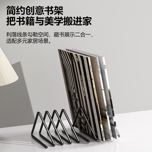 桌面书架底座书桌书本收纳置物架