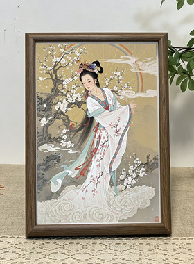 桃花仙子娘娘画像相框挂画姻缘爱情桃花运家用客厅摆件花神娘娘画