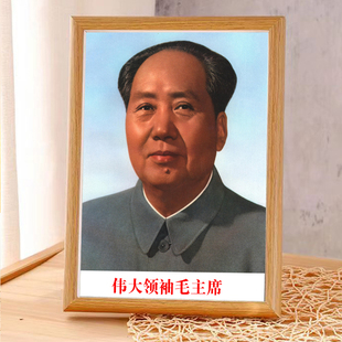 伟人毛主席毛泽东画像挂画客厅中堂挂像毛爷爷办公室现代装饰摆台