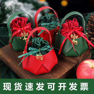 平安夜苹果盒礼盒圣诞创意礼品盒圣诞节小礼物袋糖果平安果包装盒