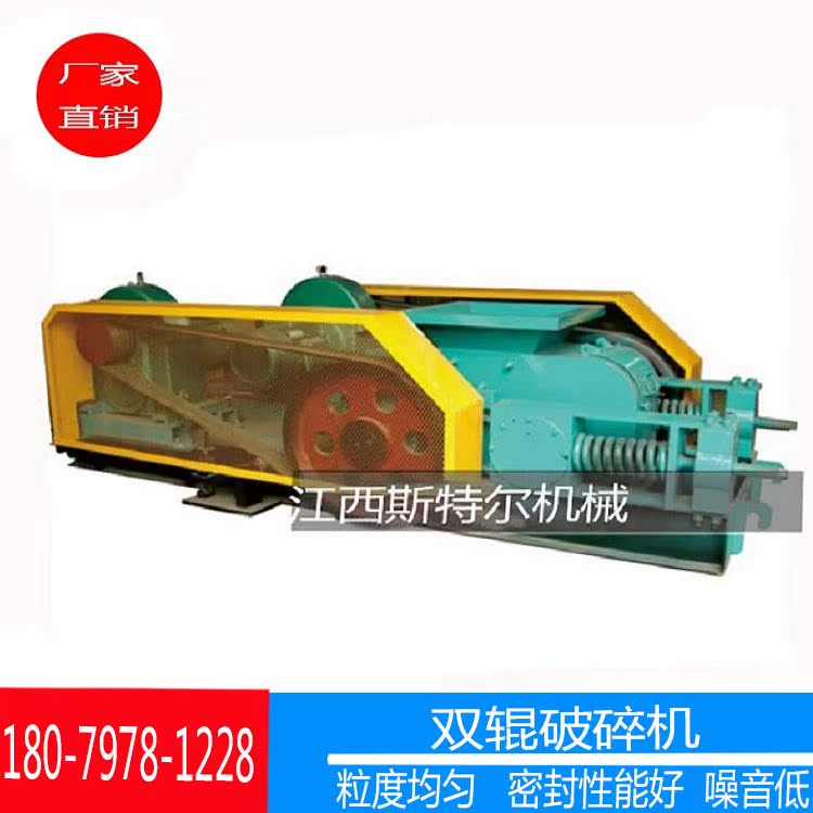 保山新型双齿辊破碎机图片_大型齿辊破碎机视频