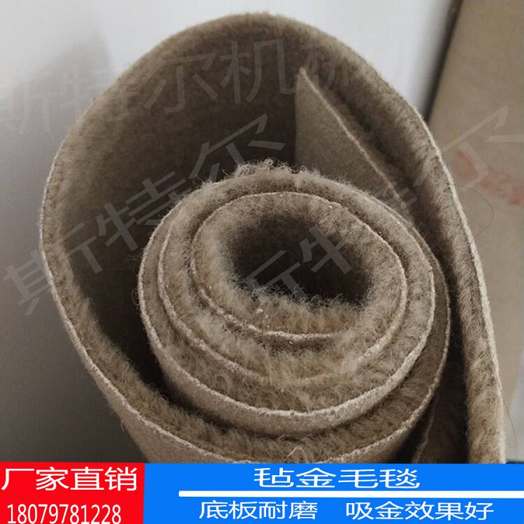 毡金毛毯洗金布加粗加厚型收金淘金毛毡粘吸金塑料淘金草淘金工具