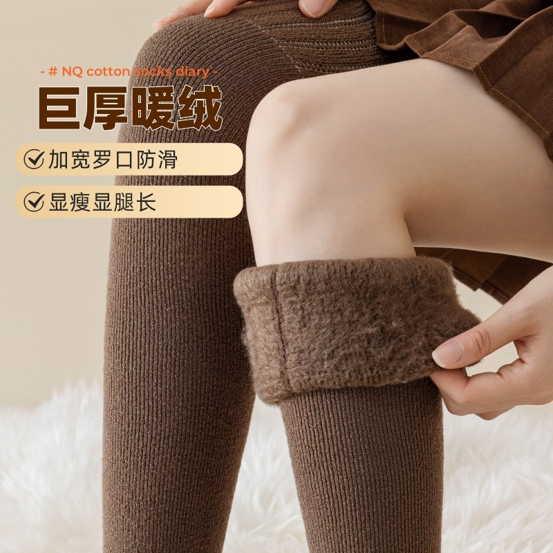 加绒袜套女美腿显瘦美拉德护腿护膝秋冬季加厚毛圈保暖长筒过膝袜,女士内衣/男士内衣/家居服,长筒袜,淘宝优惠券,粉丝福利购,淘宝优惠卷
