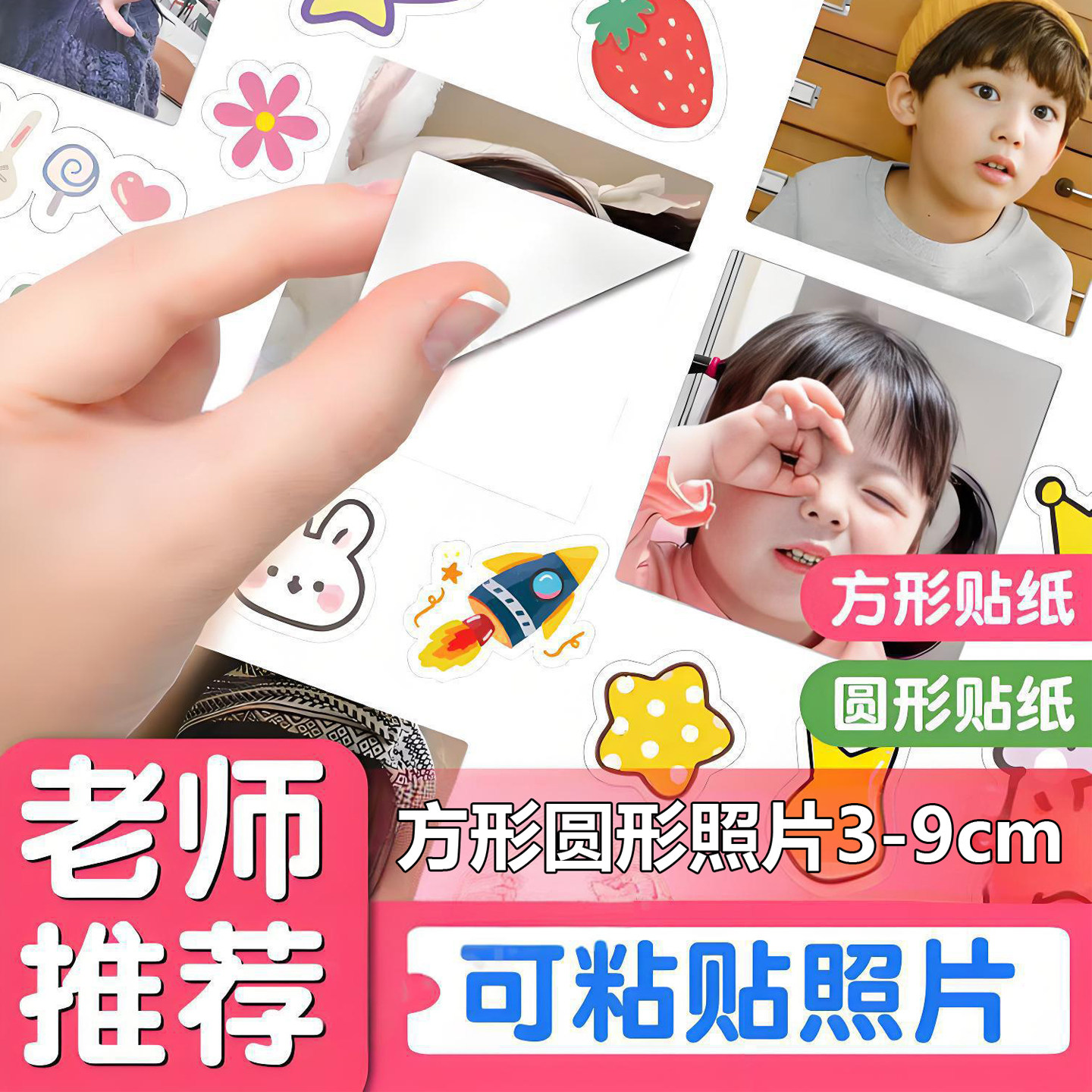 幼儿园成长手册照片打印定制冲印照片冲印/小卡定制