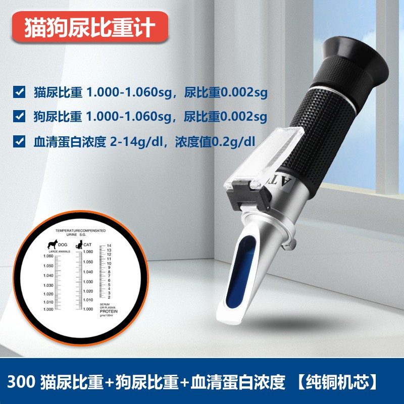 折光仪测量仪乳化液浓度检测