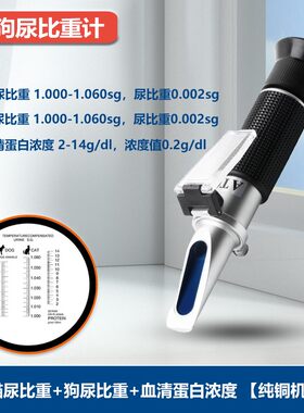 折光仪测量仪乳化液浓度检测