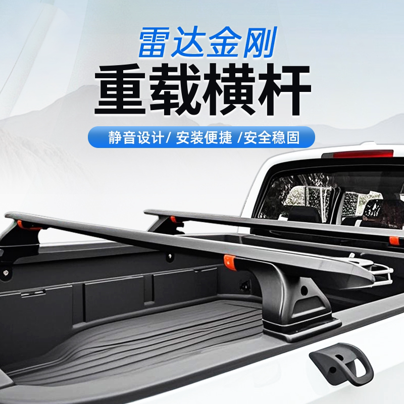 出口专用+专车专用底座无损安装