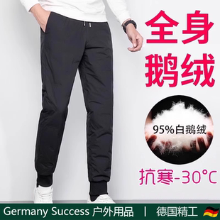 2025新款东北零下40度极寒加厚冲锋裤子鹅绒羽绒裤男外穿棉裤冬季