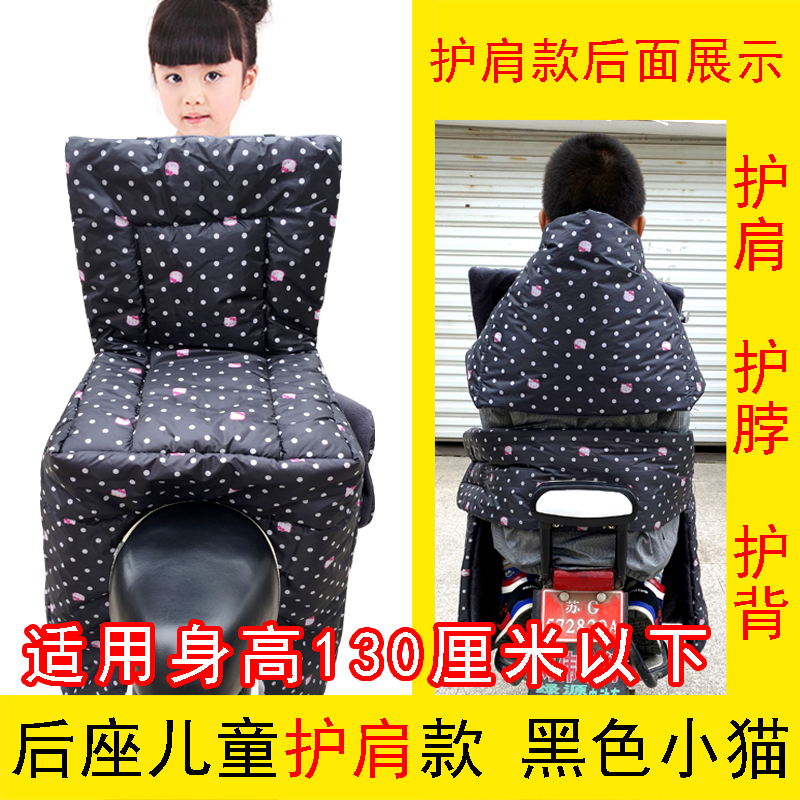 后座儿童挡风被宝宝加绒冬季