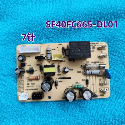 智能电饭煲配件主板SF40FC665/FC661电源板SF40FC665-DL01线路板