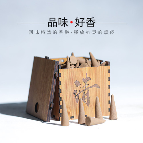 塔香檀香桂花香高端沉香
