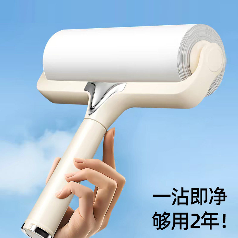 德国品质粘毛器滚筒可撕式纸滚刷家用强力衣服除毛粘猫毛毛发清理