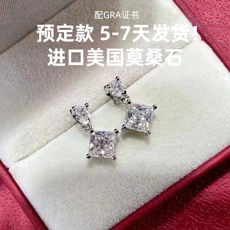 5-7天发货！进口D色莫桑石仙女款耳钉男女925纯银镀18K金