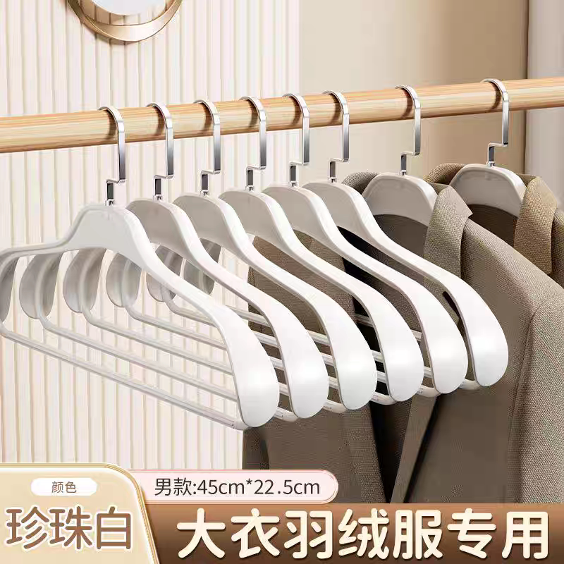 德国品质衣架家用无痕衣撑撑子晾衣服架衣挂晒挂衣架子挂钩用宽肩