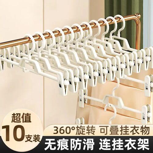 德国品质裤架裤夹子家用