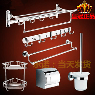 九卿卫浴不锈钢毛巾架卫生间置物架折叠浴巾架浴室五金挂件套装