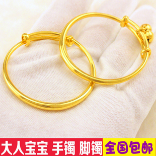 宝宝手镯脚镯手链18K金婴儿满月周岁儿童小孩大人手镯拍照送礼物