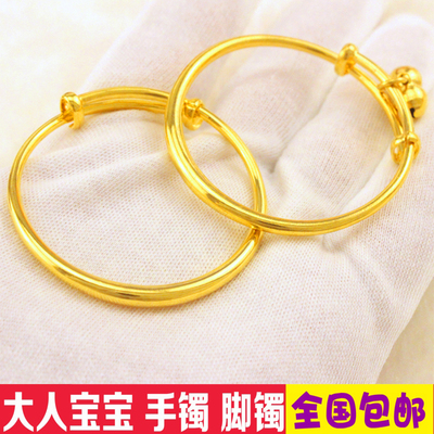 宝宝手镯脚镯手链18K金婴儿满月周岁儿童小孩大人手镯拍照送礼物