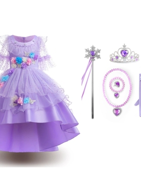 爱莎儿童节演出舞台女宝宝裙子魔法满屋系列紫色连衣裙蓬蓬礼服裙