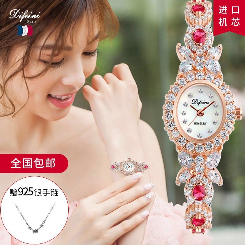 顺丰包邮送925银手链进口机芯