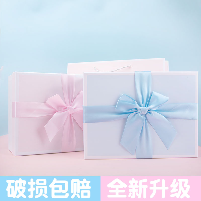礼物盒生日蓝粉色蝴蝶结礼盒礼物盒礼物衣服包装围巾大号礼品盒