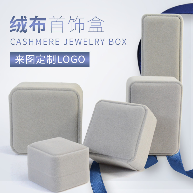 小戒指手串礼品首饰盒批发定制