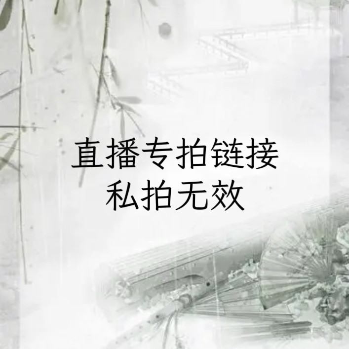 DIY手工 天然玉石南红绿松蜜其它首饰