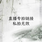 DIY手工 天然玉石南红绿松蜜蜡散件配饰直播专拍