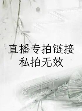 DIY手工 天然玉石南红绿松蜜蜡散件配饰直播专拍
