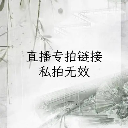 DIY手工 天然玉石南红绿松蜜蜡散件配饰直播专拍