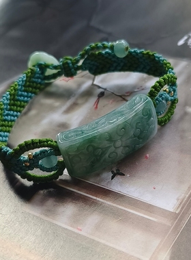 天然正品A货翡翠缅料蓝飘花仿古手牌手工设计编织表带款手链中式