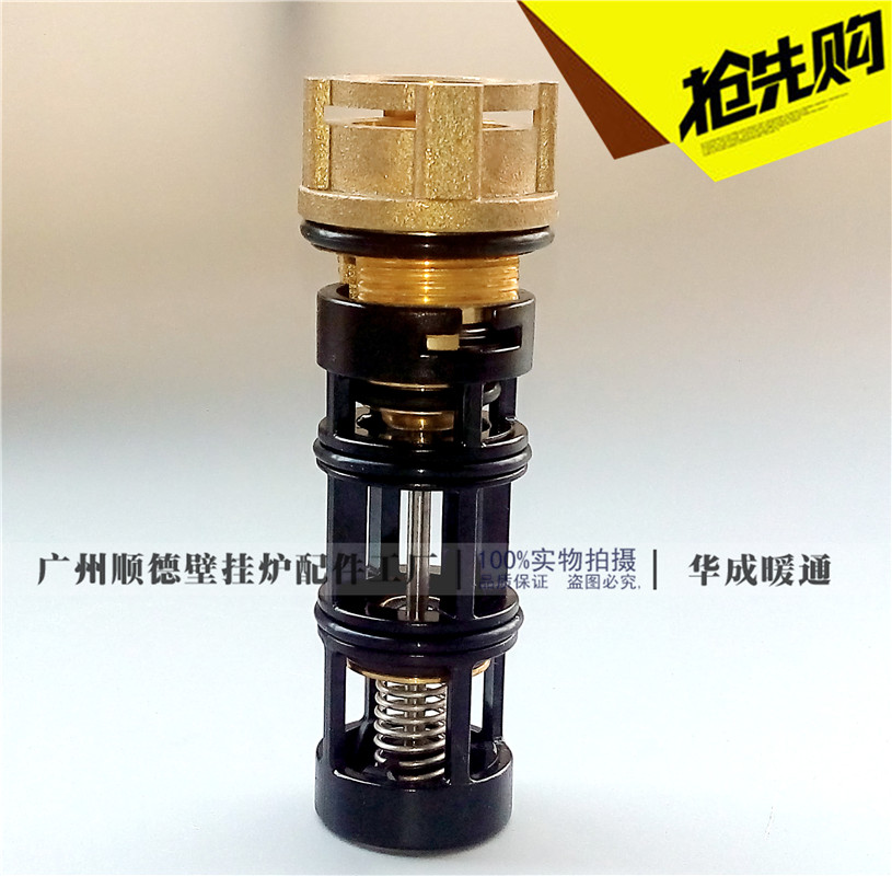 夏贝壁挂炉三通阀芯原装进口图片