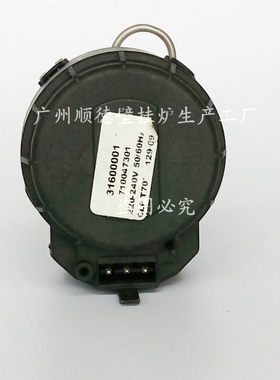 八喜斯密壁挂炉三通电机配件