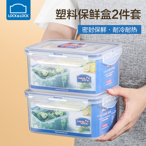 乐扣乐扣大容量塑料保鲜盒套装