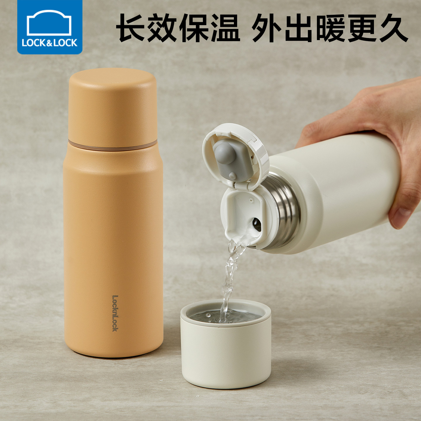 乐扣乐扣保温杯不锈钢水杯学生喝水杯女生高颜值杯子随行咖啡杯,餐饮具,保冷/保温杯,淘宝优惠券,粉丝福利购,淘宝优惠卷