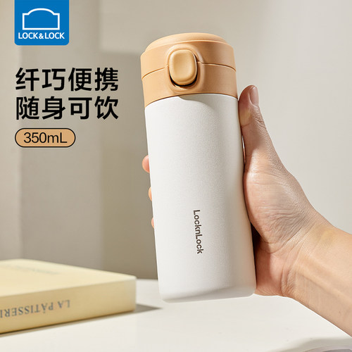 乐扣乐扣保温杯女生新款水杯
