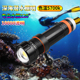 虎鲸d950V专业潜水摄影水下手电补光灯拍摄视频灯高亮光10000流明
