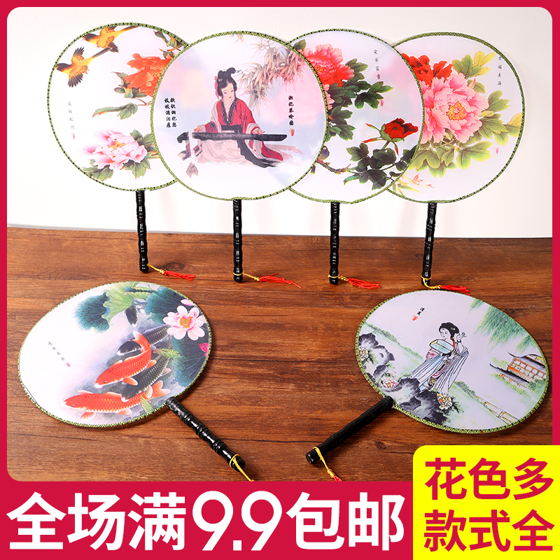 宫女扇子团扇特价女士舞蹈宫廷