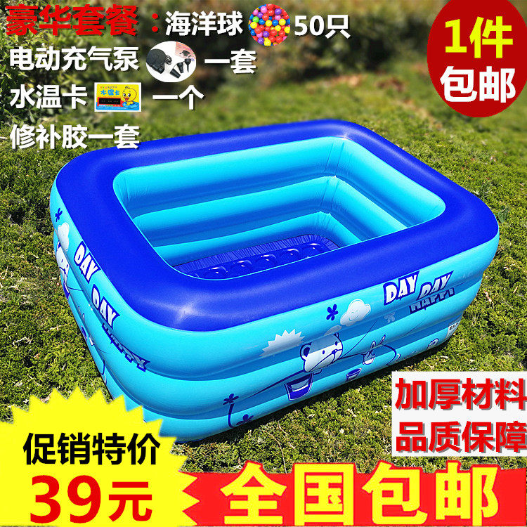 儿童游泳桶戏水池送充气泵