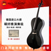 乐器 大提琴专业演奏收藏款 Mezzo forte德国进口碳纤维混合电音款