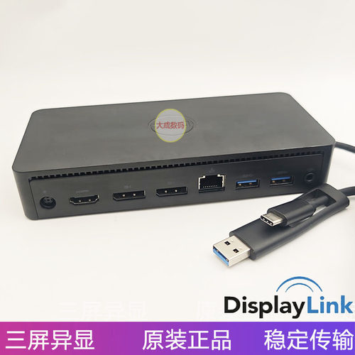 戴尔D6000USB-C/A双屏扩展坞4K